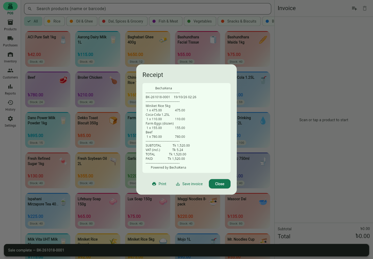 Sample BechaKena receipt with demo shop details and line items